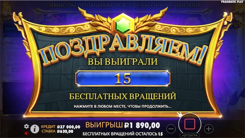  Gameplay